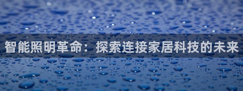 云顶国际唯一官方网站