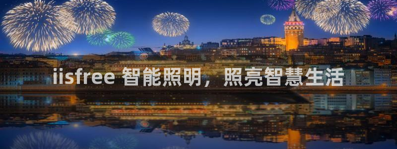 云顶国际二手房出售信息