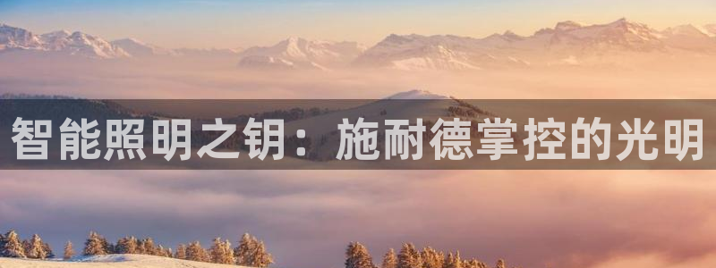 云顶国际是真实网站吗安全吗
