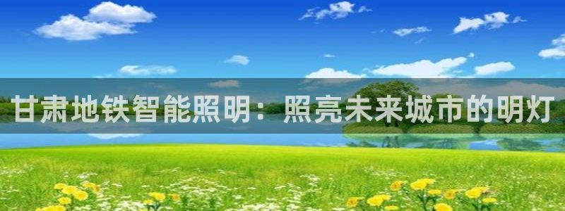 云顶国际软装公司怎么样知乎