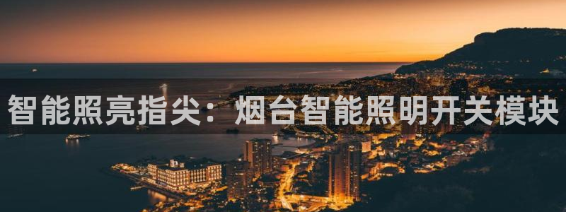 云顶国际网站可靠吗