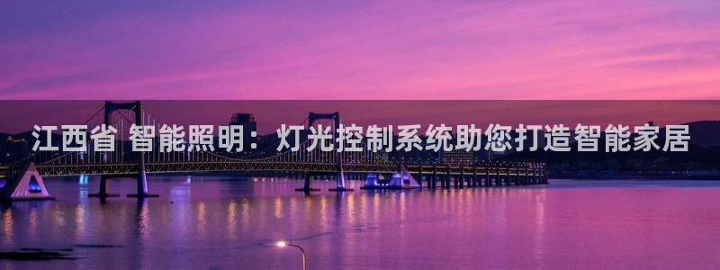 云顶国际宴会中心通达店