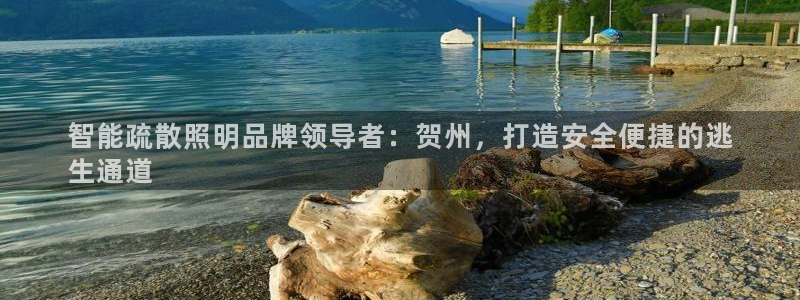 云顶国际提款不到账