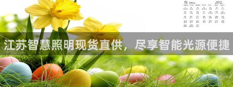 云顶国际官网官方