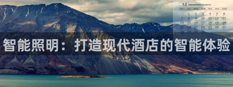 云顶国际集团官网招聘