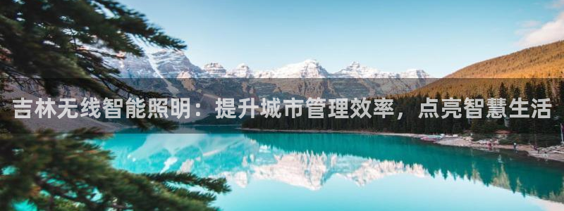 云顶国际平台送彩金58
