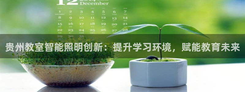 云顶集团专属app