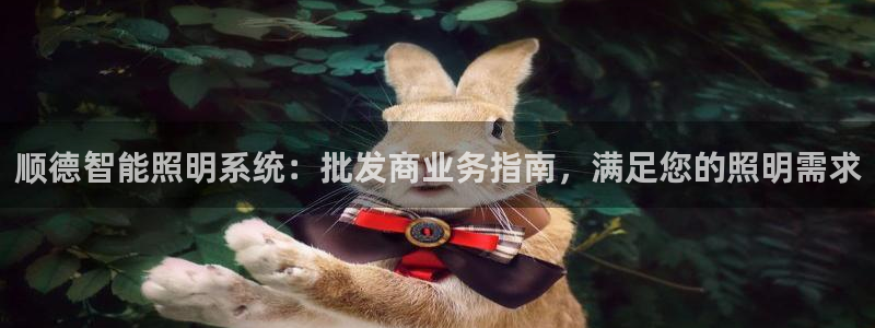 云顶国际是黑台吗还是彩台