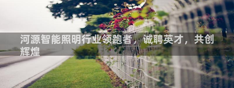 云顶国际城手机网址是多少