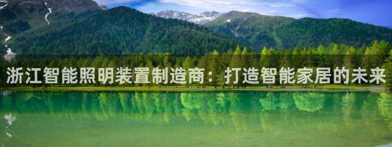 云顶集团GM