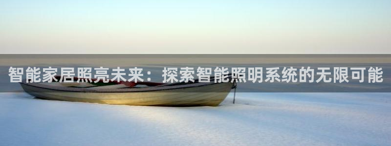 9559云顶国际
