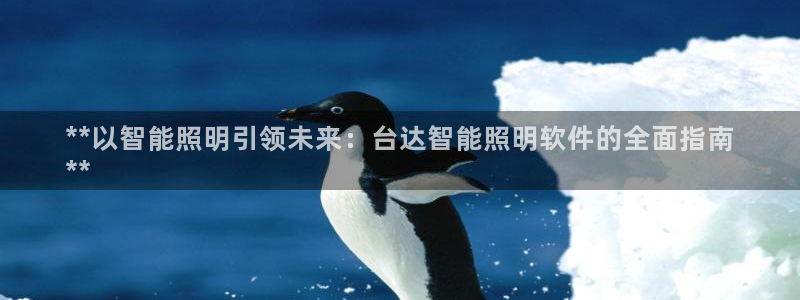 云顶国际会议中心在哪