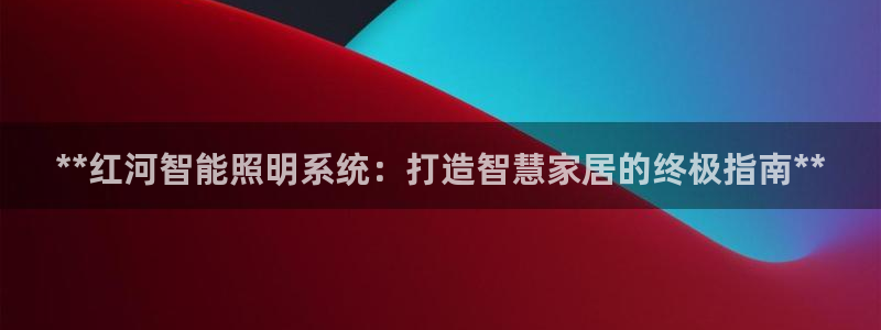 云顶国际cq9