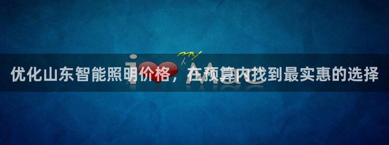 山西省太原市云顶国际酒店