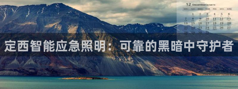 云顶集团gentinggroup