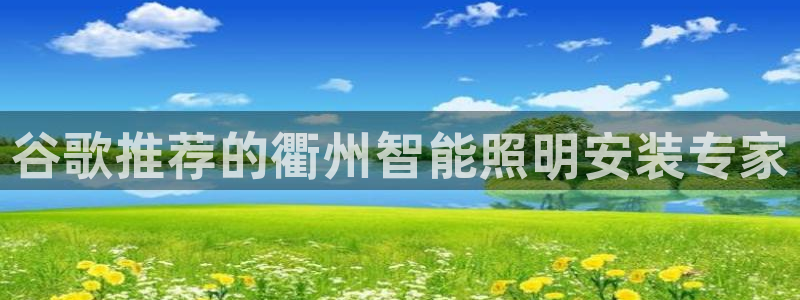 云顶集团网站安全吗知乎