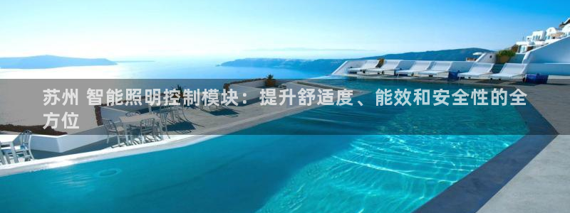 云顶国际音乐会所怎么样