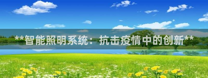 云顶国际酒店老板