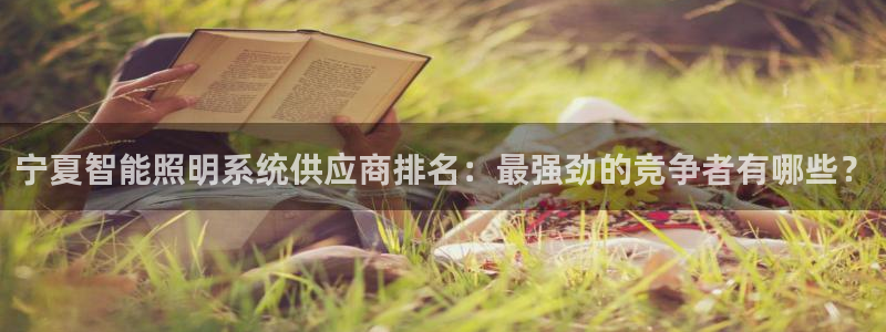 云顶国际平台送彩金58