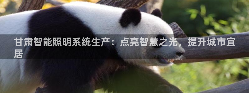 云顶国际高尔夫俱乐部地址