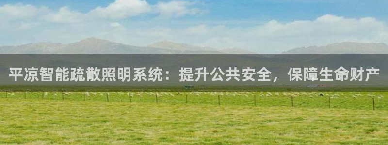 云顶国际(集团)开发实业有限公司