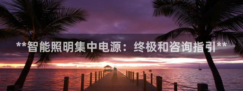 云顶国际下载