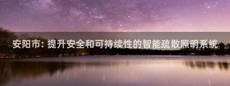 云顶集团有限公司招聘