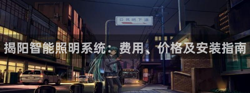 云顶集团游戏app特色