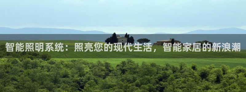 yd云顶集团app下载
