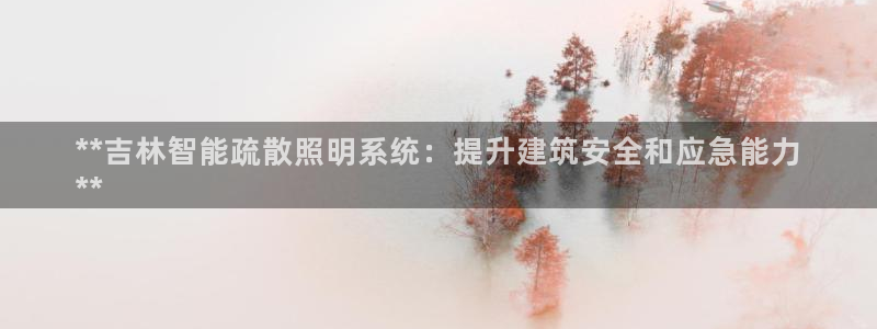云顶国际在哪