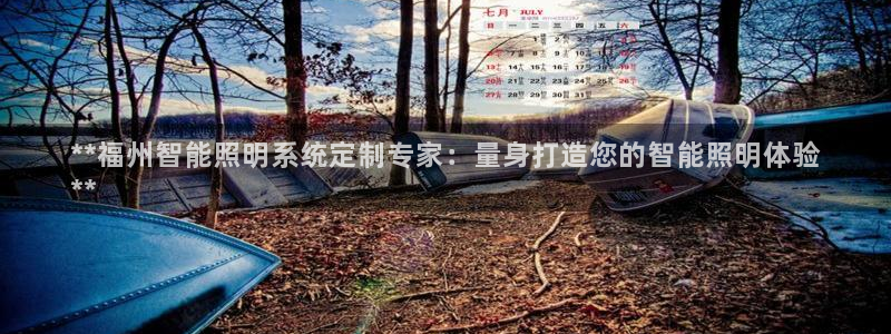 云顶集团网站安全吗知乎