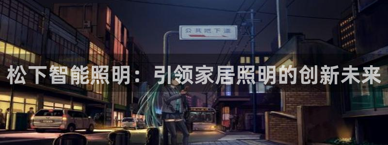 云顶国际大酒店位于哪里