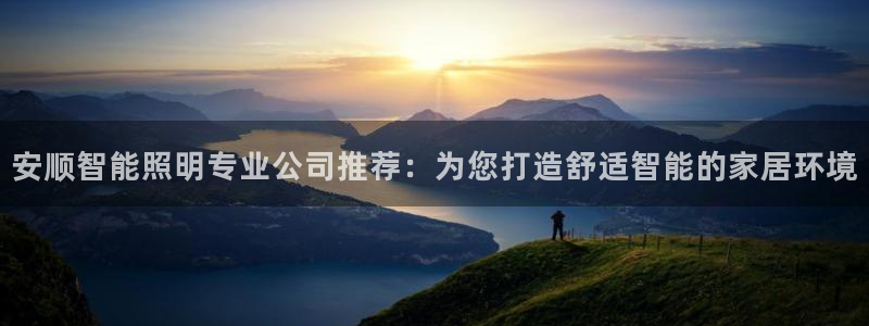云顶国际地产