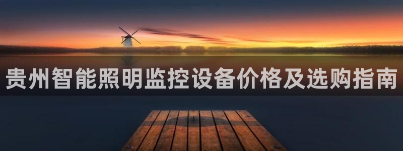 云顶国际的客服几点在线
