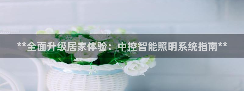 云顶国际平台为什么提现不了微信