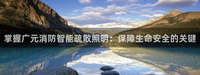 官方云顶国际网站下载