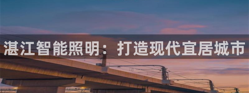 云顶集团董事长林东简历介绍