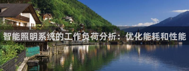 云顶国际中国官方网站下载