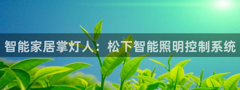 云顶国际app官方下载安装苹果