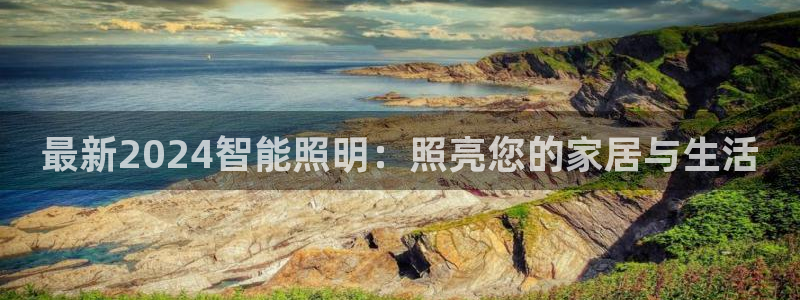 云顶国际官网app下载安卓