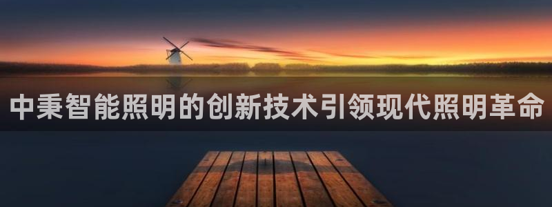 云顶国际提现多久到账啊
