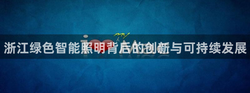 云顶国际大酒店住宿怎么样