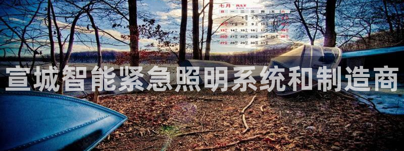 云顶国际商务会所电话