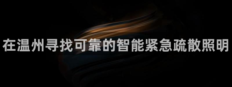 云顶国际滑雪场