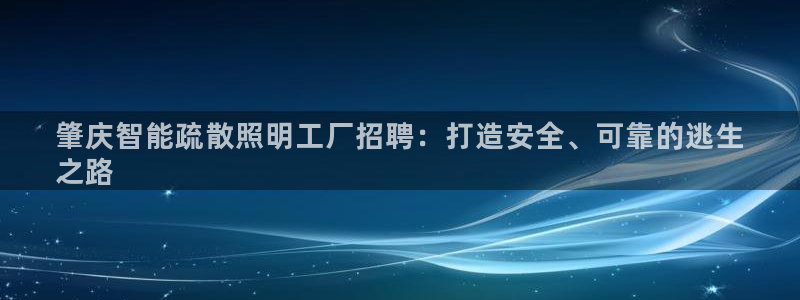 云顶国际会所电话
