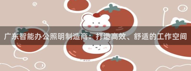 云顶国际集团官网网址