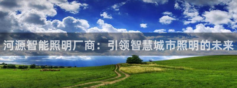 云顶集团官网电话