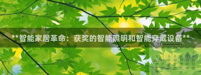 云顶国际俱乐部官网