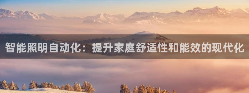 云顶集团游戏app8800