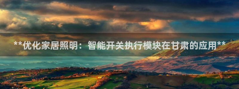 云顶集团游戏app月底是不是不能玩了